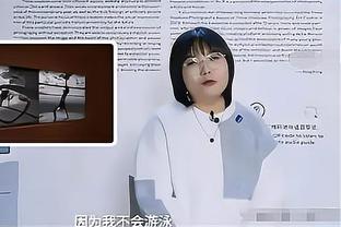 华子谈上季进全明星：不作数 因为有人受伤他们才选的我 我是备胎